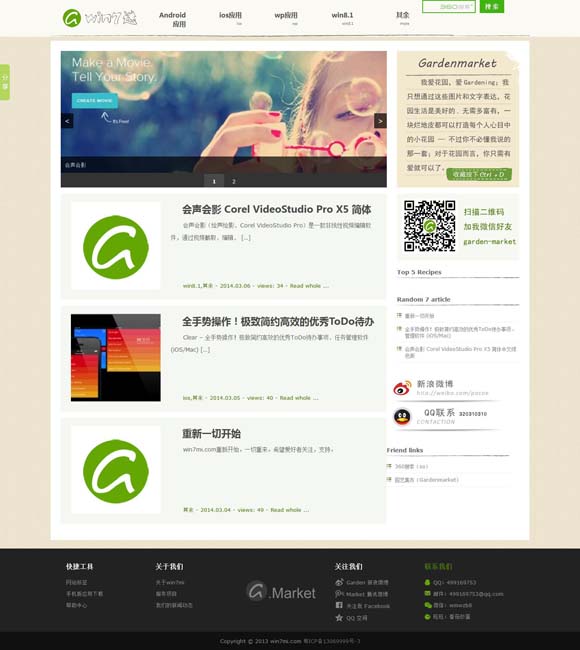澳门开奖记录2020+1开奖结果 时间“偷”走值得珍视的东西